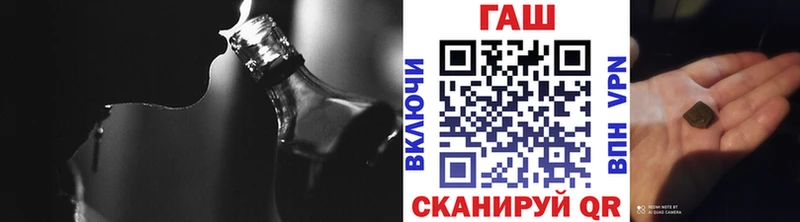 Все наркотики Жуковка Alpha PVP  Конопля  МЕФ  Гашиш  НБОМе  Кокаин 