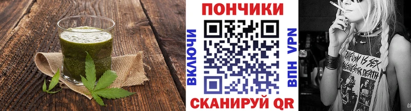 Cannafood марихуана  Жуковка 