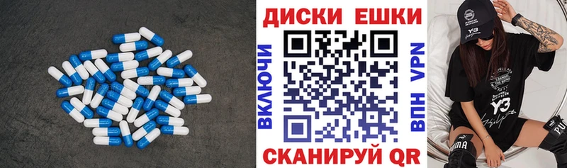где можно купить   Жуковка  Ecstasy XTC 
