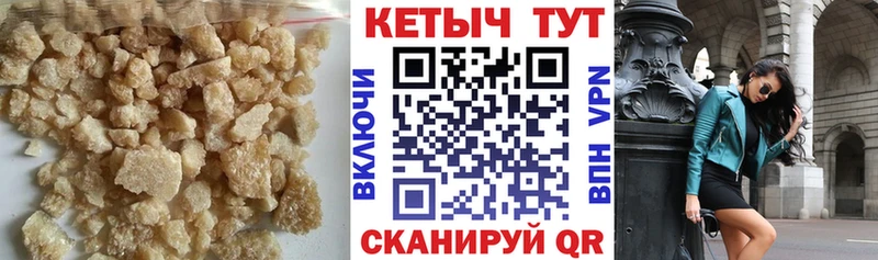 Кетамин ketamine  omg tor  Жуковка  наркота 