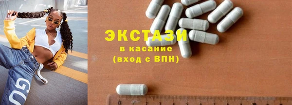 шишки Алзамай