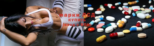 марки nbome Алексин