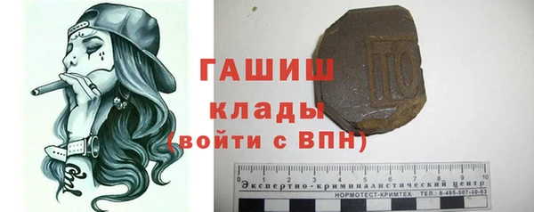шишки Алзамай