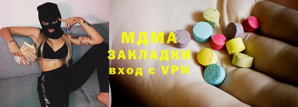 марки nbome Алексин