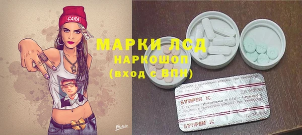 марки nbome Алексин