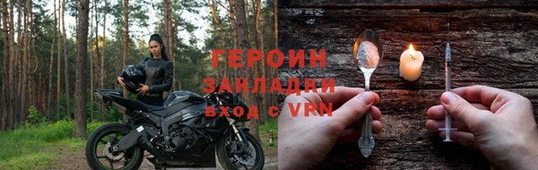 героин Алексеевка