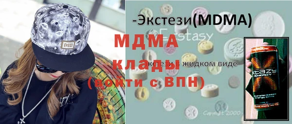 марки nbome Алексин
