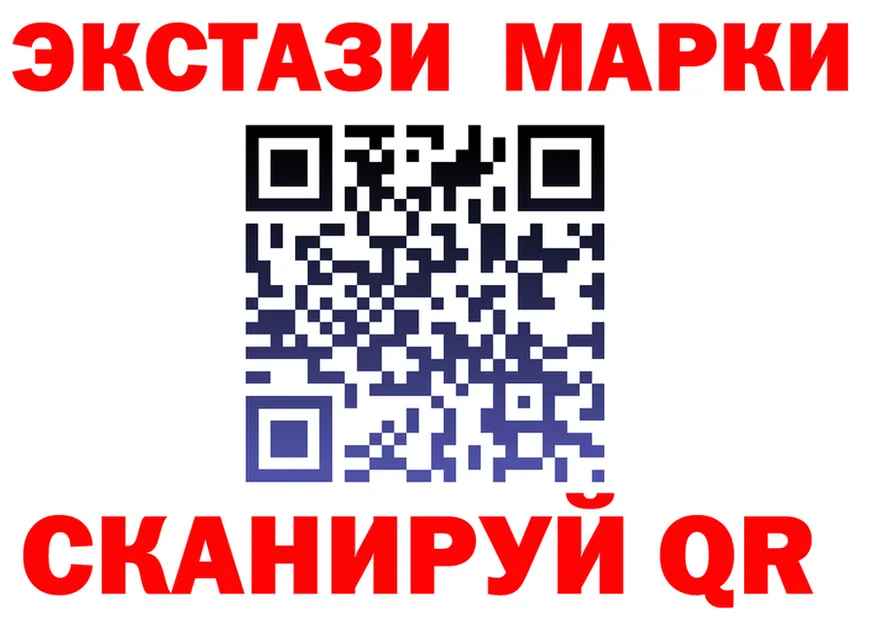 ГАШ Изолятор tor площадка KRAKEN Жуковка