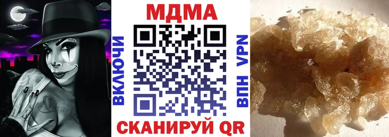 MDMA VHQ даркнет сайт Жуковка