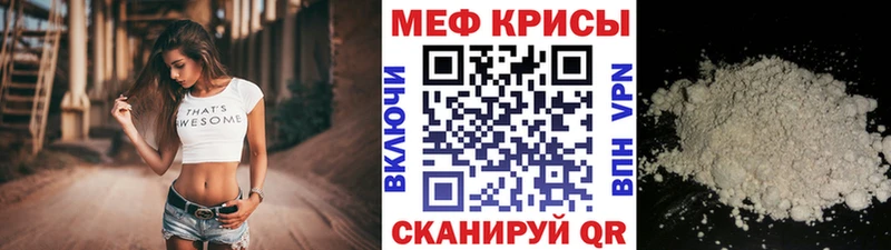 МЕФ мука  Жуковка 