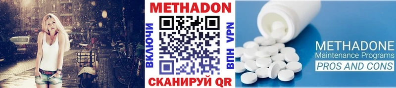 даркнет сайт  Жуковка  Метадон VHQ 