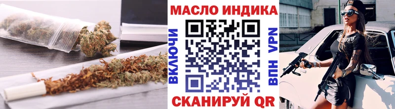 купить   blacksprut ТОР  Дистиллят ТГК вейп с тгк  Жуковка 