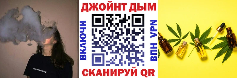 Марихуана SATIVA & INDICA  купить закладку  Жуковка 